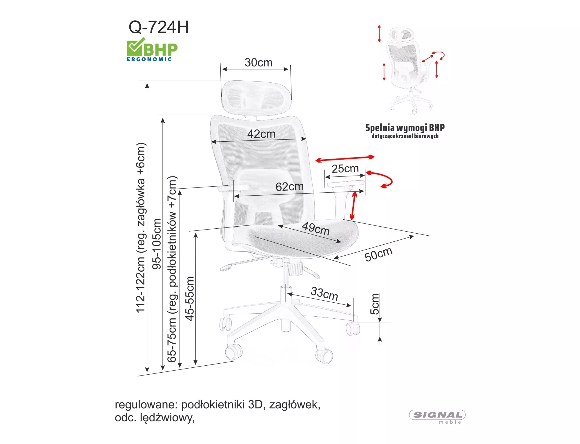 Grozāmais krēsls Q-724H OBRQ724HSZ — изображение 3