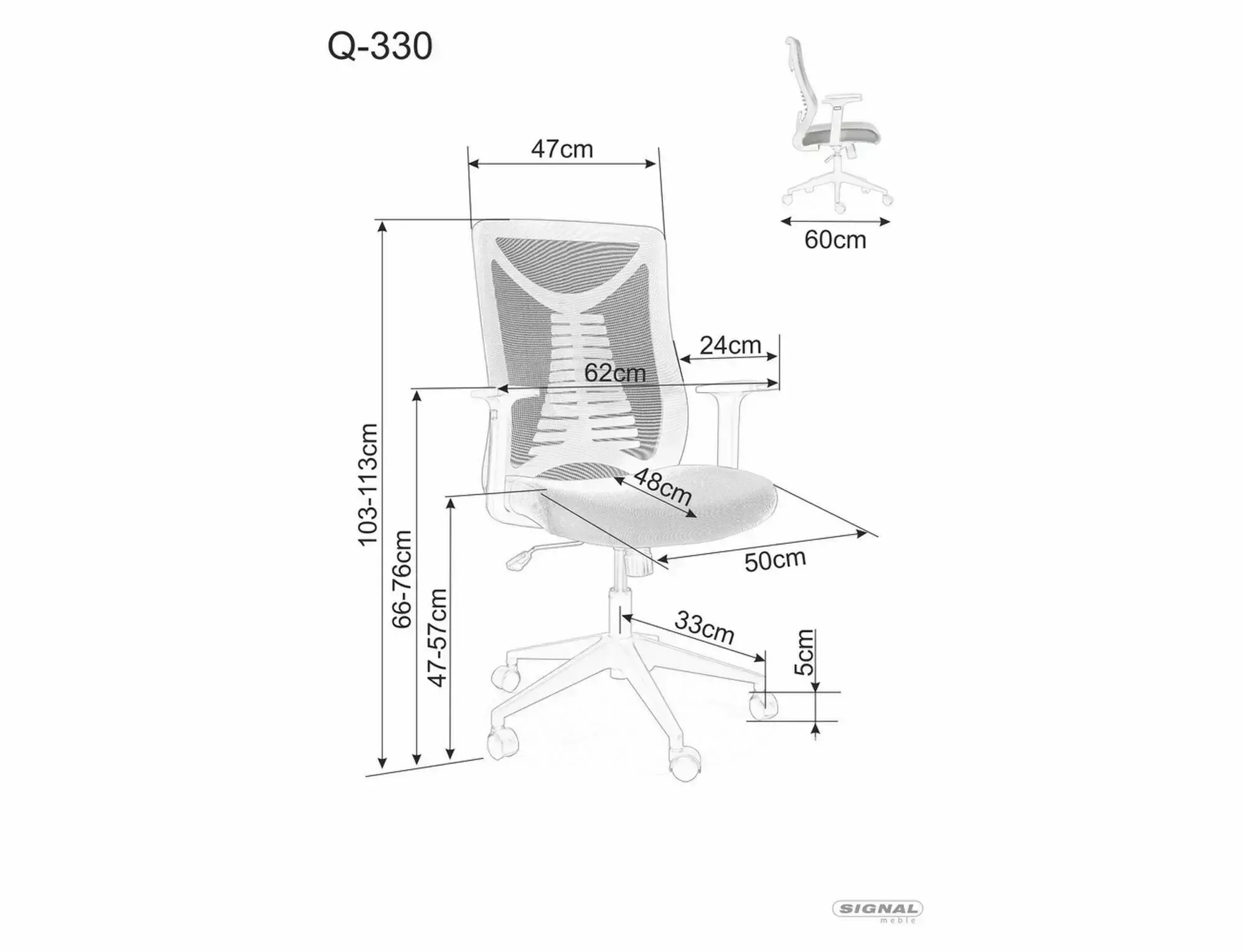 Q-330R OBRQ330RCSZ grozāmais krēsls — изображение 3
