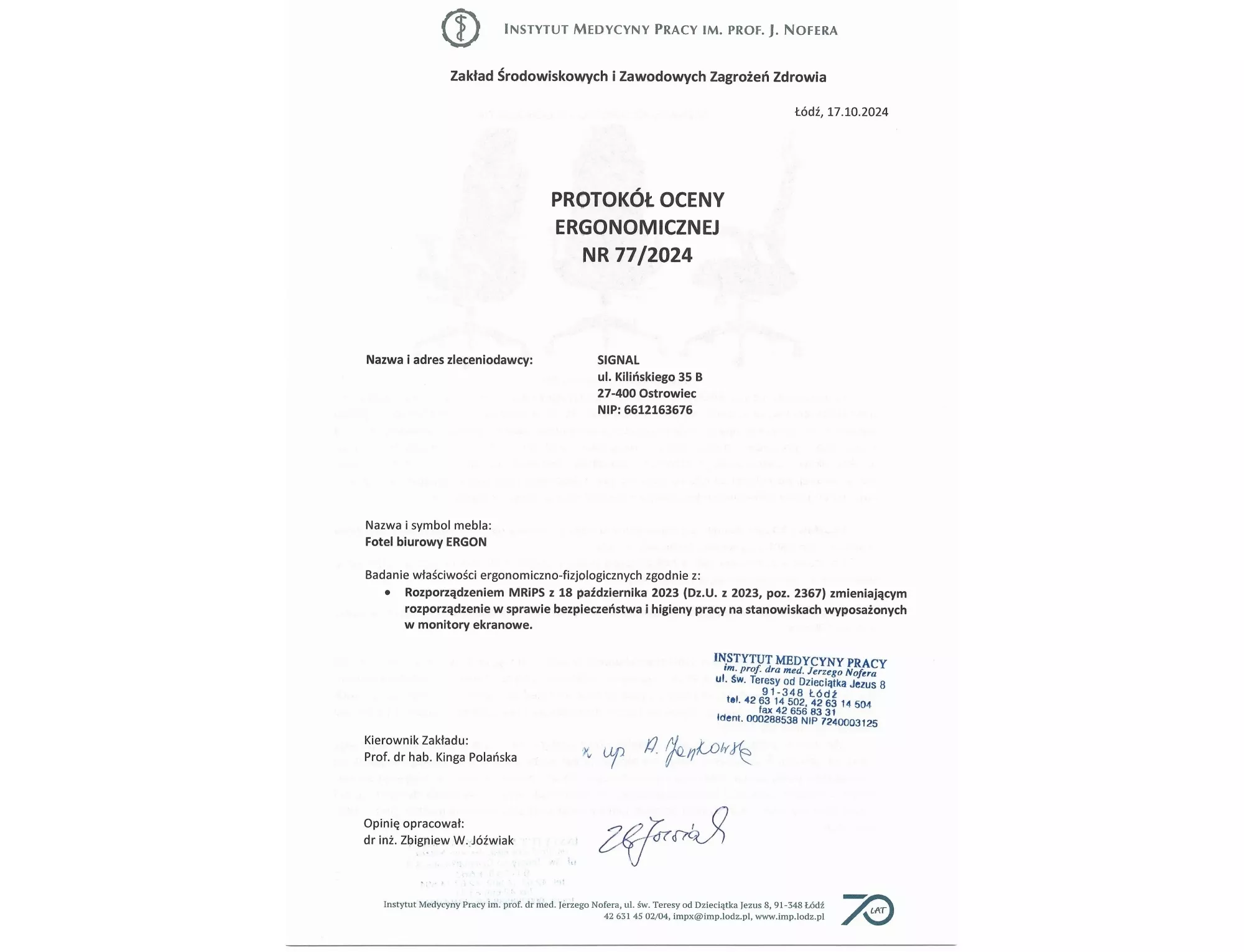 Ergon OBRERGONC grozāmais krēsls — изображение 16