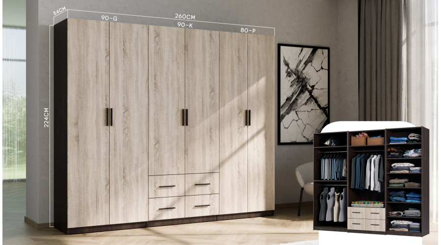 Modulārais skapis 260 cm Sonoma Light - MAX Premium komplekts — изображение 2